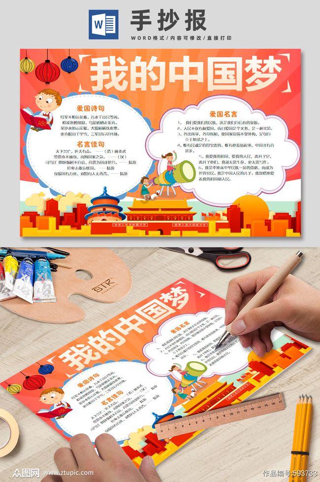 为什么烟火有各种各样的颜色游戏画面